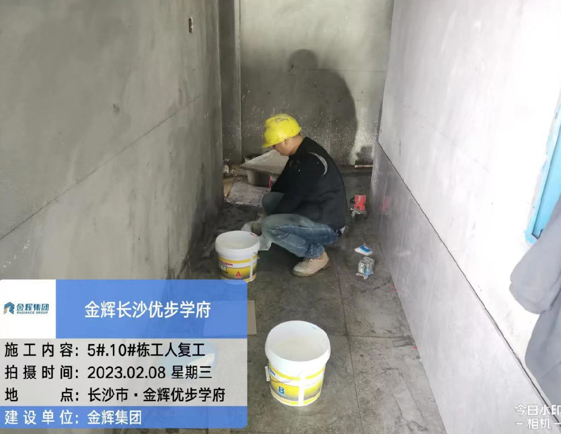 1677571526647282.jpg 長沙優(yōu)步學(xué)府家書圖 (6).jpg