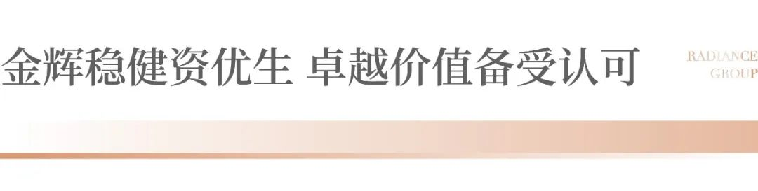 1677741581472714.png 金輝控股榮獲“新股最具增長(zhǎng)動(dòng)力獎(jiǎng)”