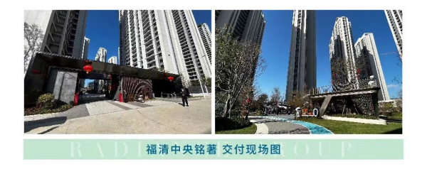 1678086091453725.png 金輝地產(chǎn) | 萬(wàn)物春醒 穩(wěn)中奮進(jìn)